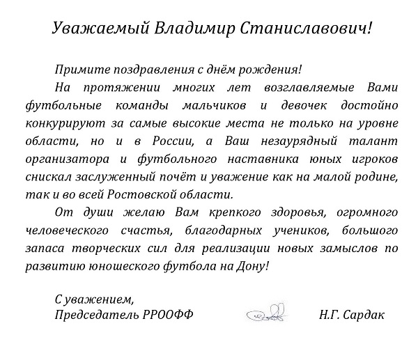 бойко 53 (1).jpg